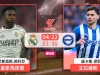 [澳彩]西甲：皇馬一心擊敗艾拉維斯[04-21]
