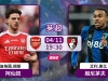 [澳彩]英超：阿仙奴非同一「般」[04-11]